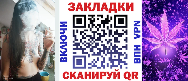 Продажа наркотиков Моршанск Alpha PVP Псилоцибиновые грибы ГАШИШ Марихуана МЕФ