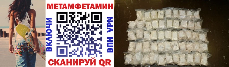 как найти ОМГ ОМГ ссылка Амфетамин Розовый Моршанск