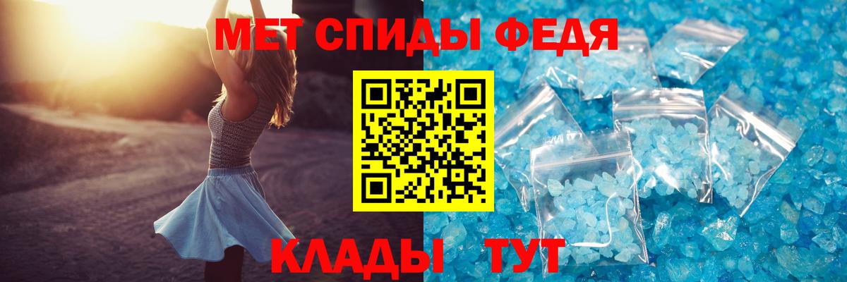 АМФ 97% Моршанск