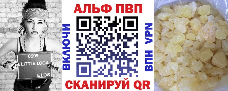 А ПВП крисы CK Моршанск