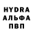 МЕФ кристаллы Ibrahim Nsangou