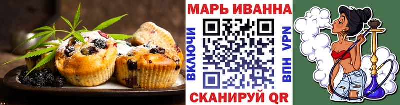 Canna-Cookies конопля Моршанск