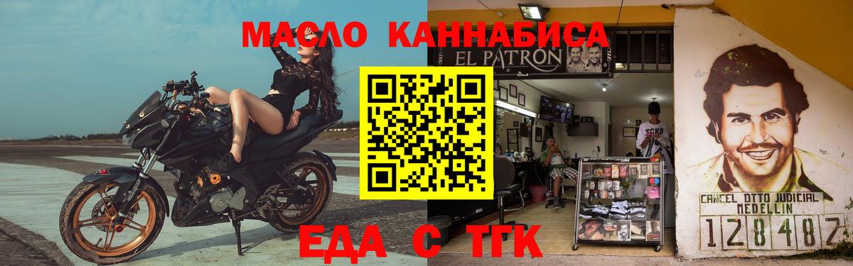 Моршанск  Canna-Cookies марихуана  Вход с VPN 