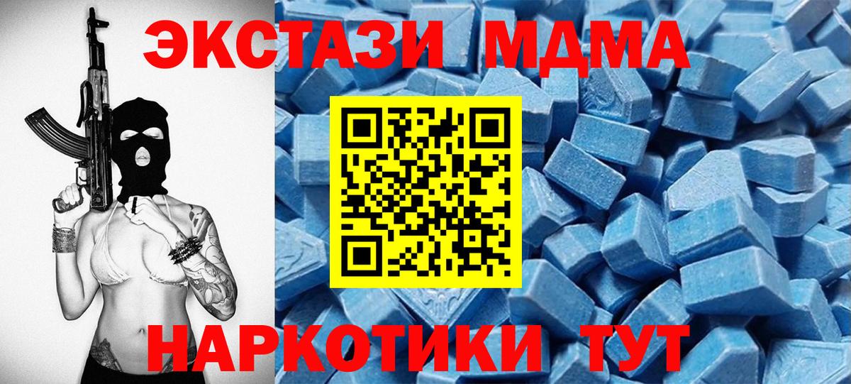 Ecstasy VHQ Моршанск