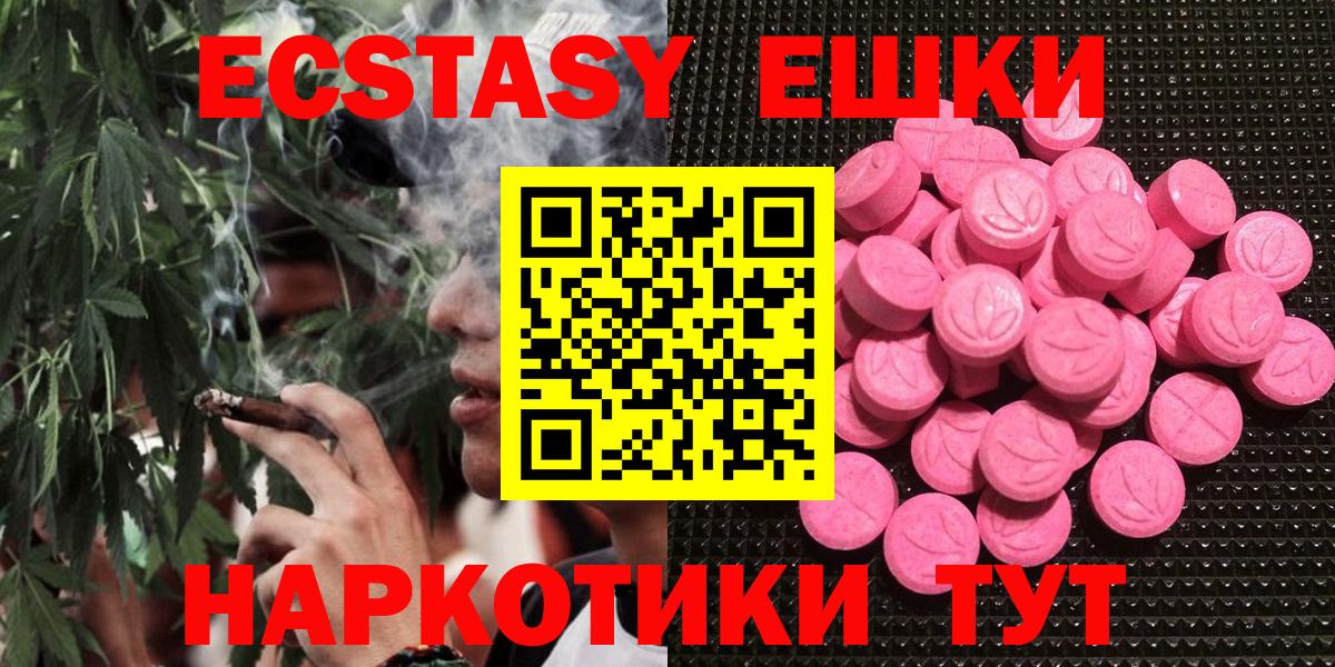 дарк нет телеграм  Экстази ешки  Вход с VPN  Моршанск 