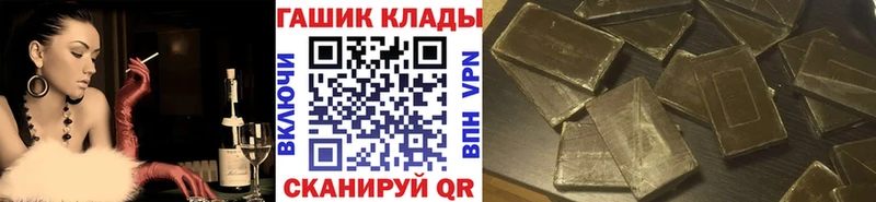 купить наркотики цена Моршанск Гашиш Premium