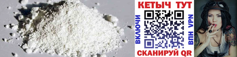 как найти закладки  Моршанск  Кетамин ketamine 