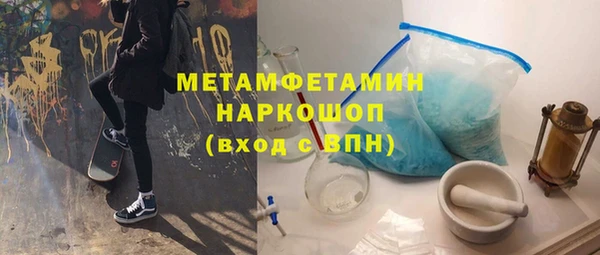 меф Абинск