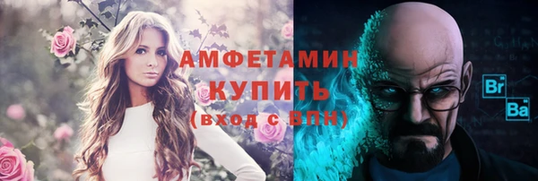 спайс Абдулино