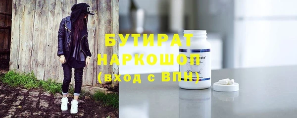 меф Абинск