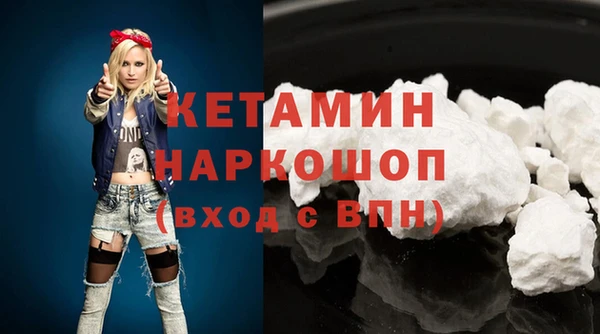 экстази Россошь