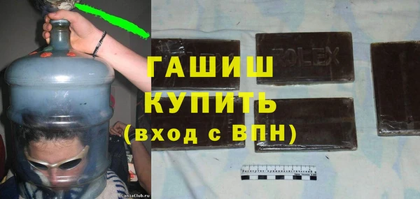 спайс Абдулино