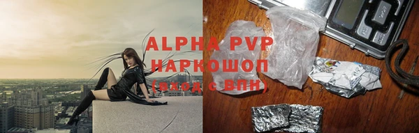 спайс Абдулино