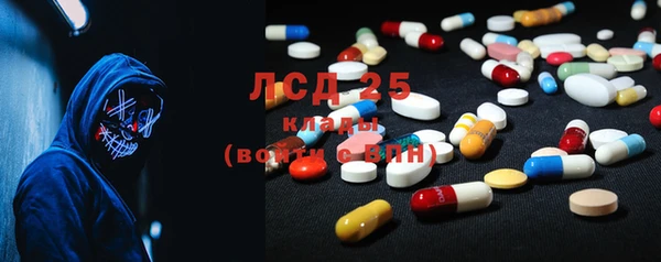 меф Абинск