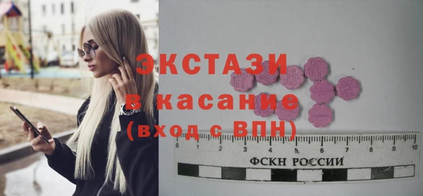 экстази Россошь