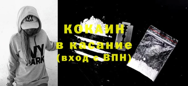 спайс Абдулино