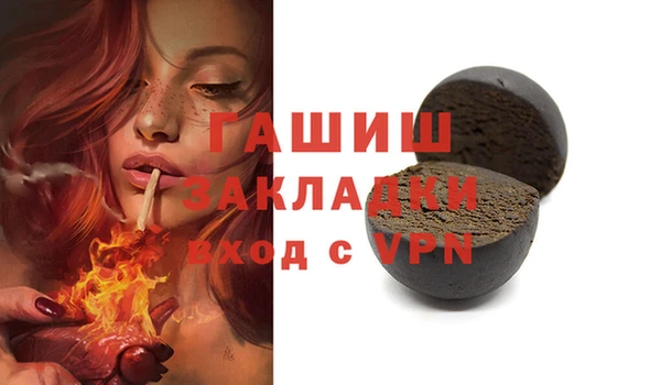 меф Абинск