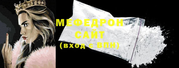 меф Абинск