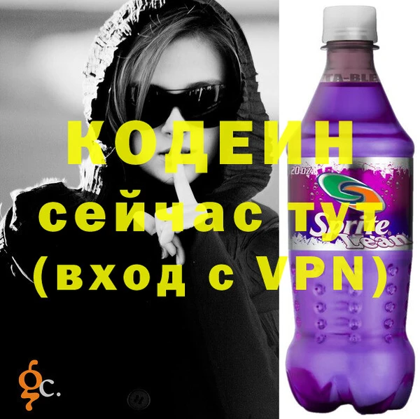 молекула духа Абаза