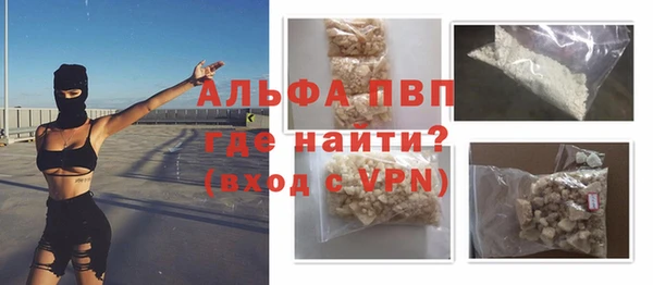 меф VHQ Ростов
