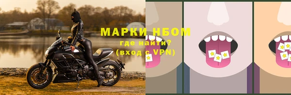 спайс Абдулино
