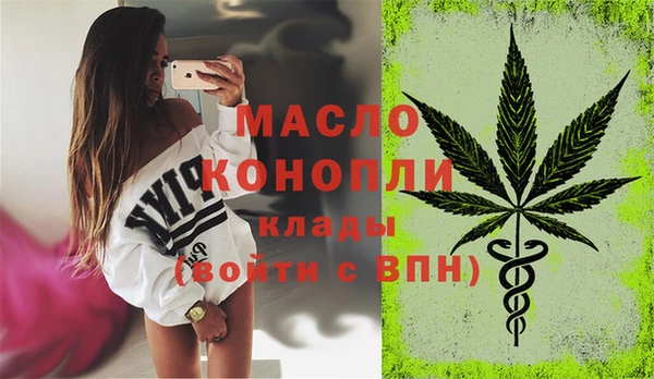молекула духа Абаза