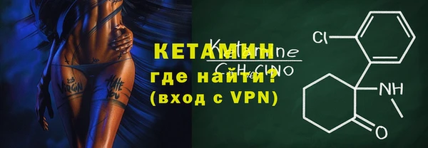 спайс Абдулино