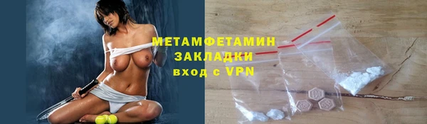 спайс Абдулино
