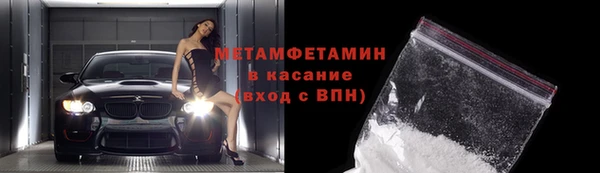 молекула духа Абаза