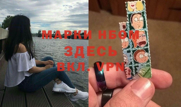 спайс Абдулино