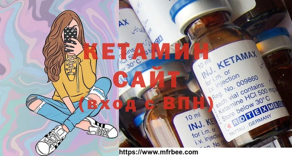 экстази Россошь