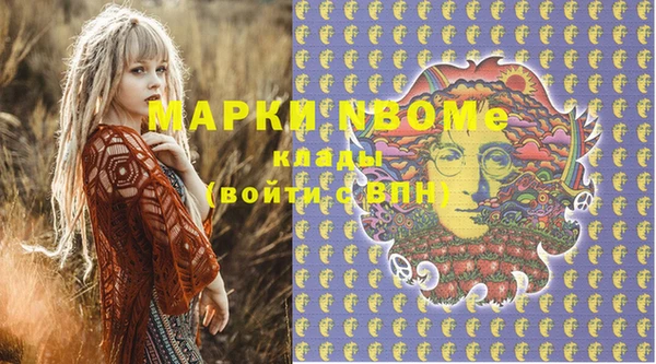 спайс Абдулино