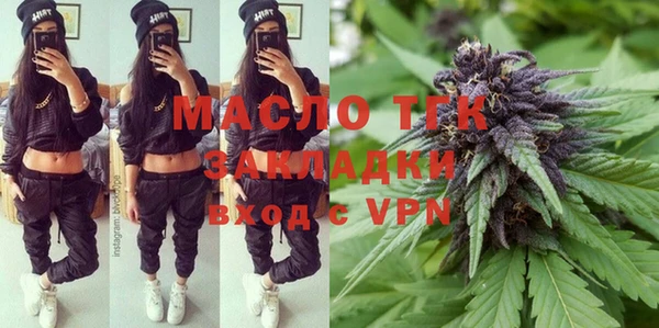 экстази Россошь