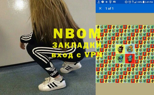 молекула духа Абаза