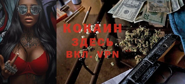 молекула духа Абаза