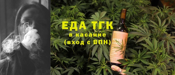 спайс Абдулино