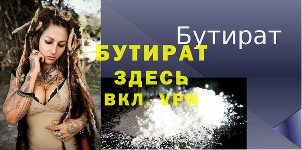 спайс Абдулино
