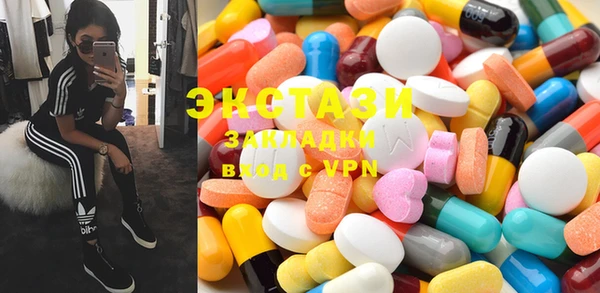 экстази Россошь