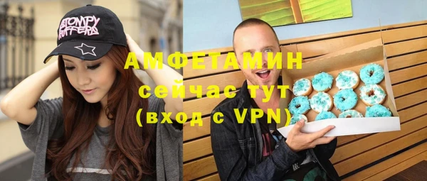меф VHQ Ростов