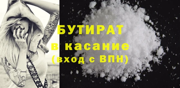 молекула духа Абаза
