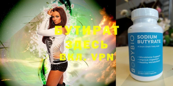 молекула духа Абаза