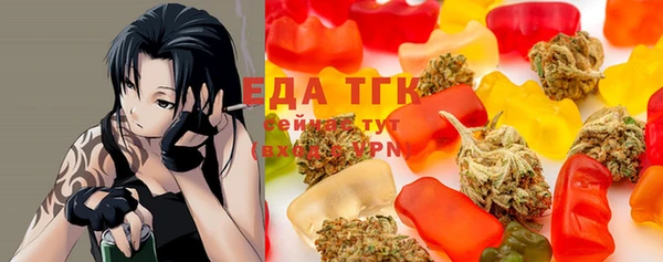 молекула духа Абаза