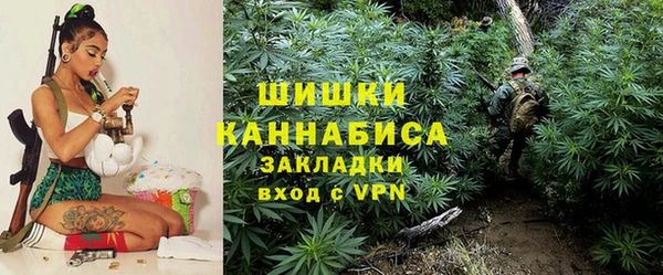 молекула духа Абаза