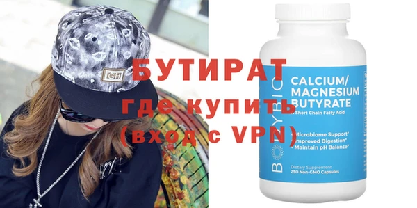 меф Абинск