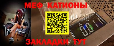 стафф Железногорск