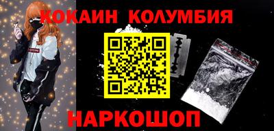 стафф Железногорск