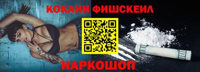 стафф Железногорск
