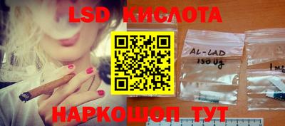 стафф Железногорск