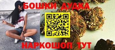 стафф Железногорск