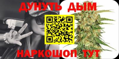 MESCALINE Железноводск